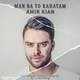  دانلود آهنگ جدید امیر کیان - من باتو راحتم | Download New Music By Amir Kian - Man Ba To Rahatam