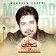  دانلود آهنگ جدید Mehrdad Saeedi - Soghati | Download New Music By Mehrdad Saeedi - Soghati