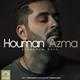  دانلود آهنگ جدید همان ازما - عاشقم باش | Download New Music By Houman Azma - Ashegham Bash