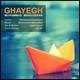  دانلود آهنگ جدید محمد ماسودیفر - قایق | Download New Music By Mohammad Masoudifar - Ghayegh