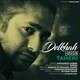  دانلود آهنگ جدید عمران طاهری - دلخواه | Download New Music By Emran Taheri - Delkhah