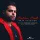  دانلود آهنگ جدید رضا اهوازیان - زخم زدی | Download New Music By Reza Ahvazian - Zakhm Zadi