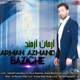  دانلود آهنگ جدید آرمان آزمند - بازیچه | Download New Music By Arman Azmand - Baziche