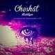  دانلود آهنگ جدید Mahdyar - Cheshat | Download New Music By Mahdyar - Cheshat