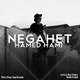  دانلود آهنگ جدید حامد حامی - نگاهت | Download New Music By Hamed Hami - Negahet