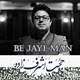  دانلود آهنگ جدید حجت اشرف زاده - به جای من | Download New Music By Hojat Ashrafzadeh - Be Jaye Man