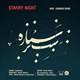  دانلود آهنگ جدید دومینو بند - شب پر ستاره | Download New Music By Domino Band - Shabe Por Setareh