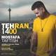  دانلود آهنگ جدید مصطفی تفتیش - تهران 1400 | Download New Music By Mostafa Taftish  - Tehran 1400