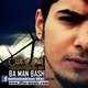  دانلود آهنگ جدید Mohammadreza Lifer - Ba Man Bash | Download New Music By Mohammadreza Lifer - Ba Man Bash