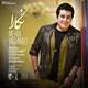  دانلود آهنگ جدید مهدی یغمایی - نگارا | Download New Music By Mehdi Yaghmaei - Negara