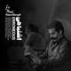  دانلود آهنگ جدید حامد وثوقی - اشتباهی | Download New Music By Hamed Vosoughi - Eshtebahi