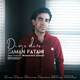  دانلود آهنگ جدید سامان فتاحی - بعد تو | Download New Music By Saman Fatahi - Dige Dire