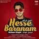  دانلود آهنگ جدید محسن خواجه - حس بارانم | Download New Music By Mohsen Khajeh - Hesse Baranam