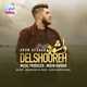  دانلود آهنگ جدید آرون افشار - دلشوره | Download New Music By Aron Afshar - Delshooreh