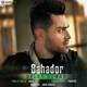  دانلود آهنگ جدید بهادر - دلت اومد | Download New Music By Bahador - Delet Oumad