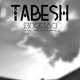  دانلود آهنگ جدید زیگزاگ - تابش | Download New Music By Zigzag - Tabesh