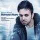  دانلود آهنگ جدید Milad Kiani - Bemoon Naro | Download New Music By Milad Kiani - Bemoon Naro