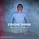  دانلود آهنگ جدید مسعود توکلی - عشق شیرین | Download New Music By Masoud Tavakoli - Eshghe Shirin