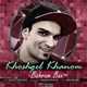  دانلود آهنگ جدید بهرام بکس - خوشگل خانوم | Download New Music By Bahram Bax - Khoshgel Khanoom