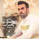  دانلود آهنگ جدید احسان حیدری - حس سرد | Download New Music By Ehsan Heidari - Hesse Sard