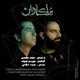  دانلود آهنگ جدید محمد معتمدی - ملکاوان | Download New Music By Mohammad Motamedi - Molkavan