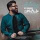  دانلود آهنگ جدید حامد همایون - ای عشق | Download New Music By Hamed Homayoun - Ey Eshgh