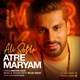  دانلود آهنگ جدید علی سفلا - عطر مریم | Download New Music By Ali Sofla - Atre Maryam