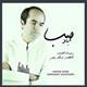  دانلود آهنگ جدید مرحمت آقازاده - آواز | Download New Music By Marhamat Aghazadeh - Avaz