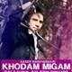  دانلود آهنگ جدید Naser Barkhordari - Khodam Migam | Download New Music By Naser Barkhordari - Khodam Migam