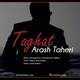  دانلود آهنگ جدید آرش طاهری - طاقت | Download New Music By Arash Taheri - Taghat
