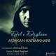  دانلود آهنگ جدید Ashkan Karimkhani - Dele Daghoon | Download New Music By Ashkan Karimkhani - Dele Daghoon