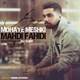  دانلود آهنگ جدید مهدی فهیدی - موهای مشکی | Download New Music By Mahdi Fahidi - Mohaye Meshki