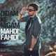  دانلود آهنگ جدید مهدی فهیدی - دیدم که میگم | Download New Music By Mahdi Fahidi - Didam Ke Migam