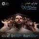  دانلود آهنگ جدید حامد همایون - مردم شهر | Download New Music By Hamed Homayoun - Mardom Shahr