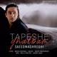  دانلود آهنگ جدید سعید مشرقی - تپش قلبم | Download New Music By Saeed Mashreghi - Tapeshe Ghalbam