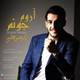  دانلود آهنگ جدید امیر عظیمی - آروم جونم | Download New Music By Amir Azimi - Aroome Joonam