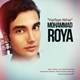  دانلود آهنگ جدید محمد رویا - حرفای آخر | Download New Music By Mohammad Roya - Harfaye Akhar