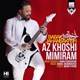  دانلود آهنگ جدید بابک جهانبخش - از خوشی میمیرم | Download New Music By Babak Jahanbakhsh - Az Khoshi Mimiram