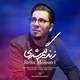  دانلود آهنگ جدید رضا موسوی - زندگیم شدی | Download New Music By Reza Mousavi - Zendegim Shodi