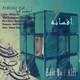  دانلود آهنگ جدید Ardeshir Kia - Afsane | Download New Music By Ardeshir Kia - Afsane