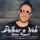  دانلود آهنگ جدید ناصر زینلی - دلبر ناب (ورژن جدید) | Download New Music By Naser Zeynali - Delbare Nab (Slow Version)