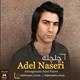  دانلود آهنگ جدید عادل ناصری - چلچله | Download New Music By Adel Naseri - Chelcheleh