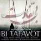  دانلود آهنگ جدید بهنام - بی تفاوت (فت جواد رضائی) | Download New Music By Behnam - Bi Tafavot (Ft Javad Rezae)