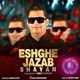 دانلود آهنگ جدید شایان - عشق جذاب | Download New Music By Shayan - Eshghe Jazab