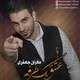  دانلود آهنگ جدید مهران جعفری - هنوز دوسش دارم | Download New Music By Mehran Jafari - Hanuz Dusesh Daram