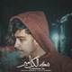  دانلود آهنگ جدید امیر - الکل امیر | Download New Music By Amir - Alkol Amir