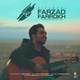  دانلود آهنگ جدید فرزاد فرخ - دیوانگی | Download New Music By Farzad Farokh - Divanegi