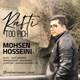  دانلود آهنگ جدید محسن حسینی - رفتی توو پیچ | Download New Music By Mohsen Hosseini - Rafti Too Pich