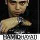  دانلود آهنگ جدید حمید حیاتی - عادتم | Download New Music By Hamid Hayati - Adatam