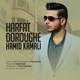  دانلود آهنگ جدید حمید کاملی - حرفات دروغه | Download New Music By Hamid Kamali - Harfat Doroughe